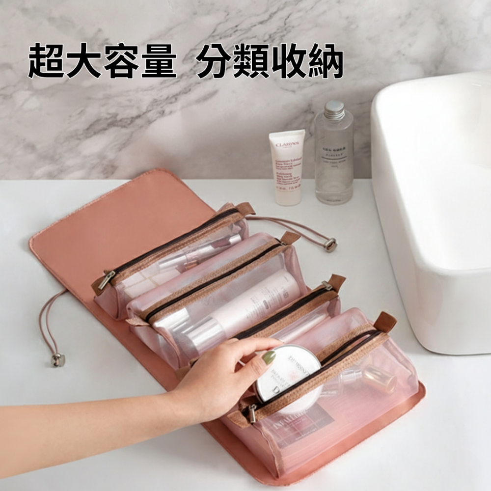 【悠悠趣】可拆卸化妝包 手卷化妝包 四合一折疊 魔鬼氈黏貼 分類收納 隨身化妝包 可拆式 洗漱包 旅遊收納 外出化妝-細節圖6