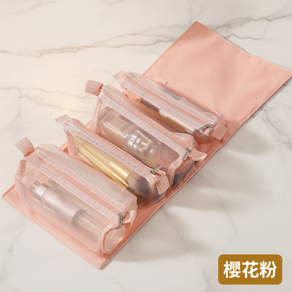 【悠悠趣】可拆卸化妝包 手卷化妝包 四合一折疊 魔鬼氈黏貼 分類收納 隨身化妝包 可拆式 洗漱包 旅遊收納 外出化妝-規格圖9