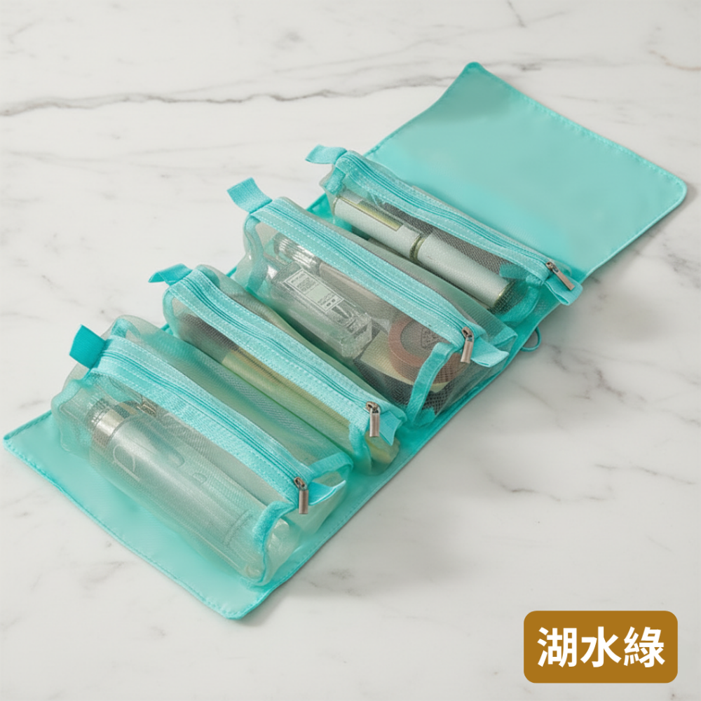 【悠悠趣】可拆卸化妝包 手卷化妝包 四合一折疊 魔鬼氈黏貼 分類收納 隨身化妝包 可拆式 洗漱包 旅遊收納 外出化妝-規格圖9