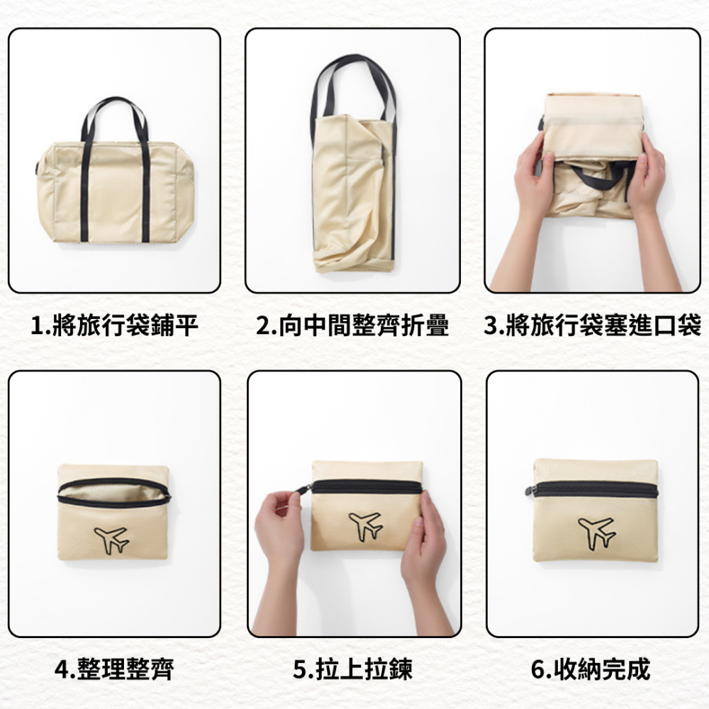 【悠悠趣】加厚折疊旅行袋 耐磨菱格紋 超大容量 行李拉桿袋 可折疊收納 健身袋 旅行收納包 飛機包 登機包 隨身行李-細節圖3