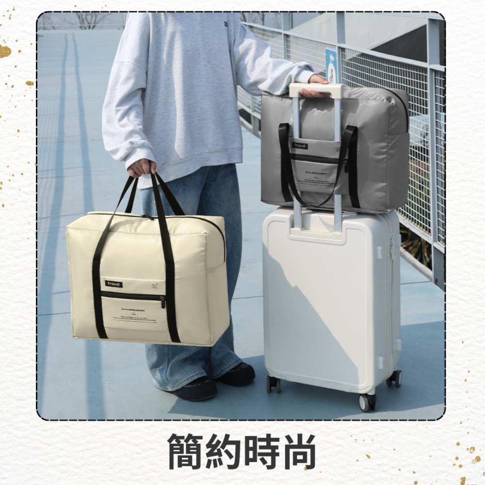 【悠悠趣】加厚折疊旅行袋 耐磨菱格紋 超大容量 行李拉桿袋 可折疊收納 健身袋 旅行收納包 飛機包 登機包 隨身行李-細節圖9