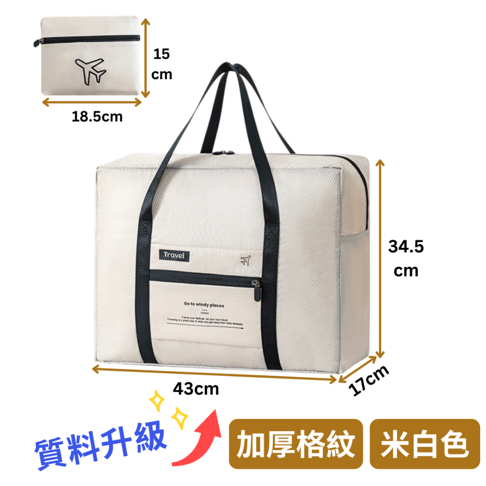 米白色