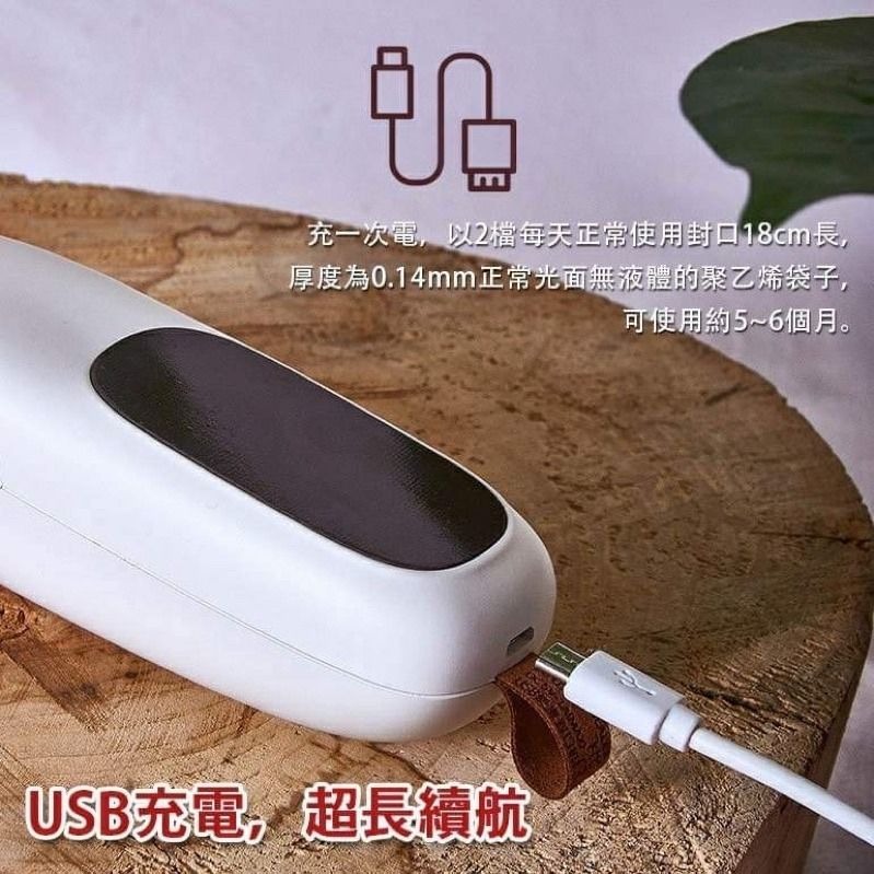 【便攜封口器】日本熱銷手壓式迷你便攜封口器 USB充電家用零食塑膠袋食品保鮮封膜器 餅乾開封器 三段溫控真空密封工具-細節圖4