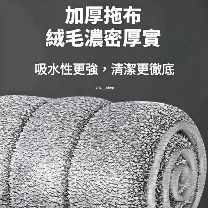 【乾濕兩用平板拖把】免手洗乾濕兩用平板拖把桶組 家用木地板360度旋轉懶人拖地清潔吸水拖把 居家清潔工具-細節圖3