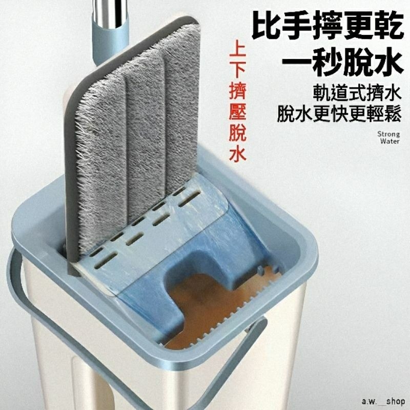 【乾濕兩用平板拖把】免手洗乾濕兩用平板拖把桶組 家用木地板360度旋轉懶人拖地清潔吸水拖把 居家清潔工具-細節圖5