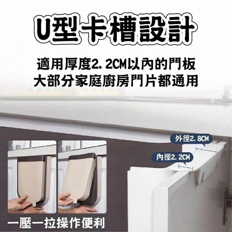 【折疊垃圾桶】居家收納折疊垃圾桶 廚房懸掛摺疊垃圾桶 壁掛廚餘桶,掛式汽車垃圾籃 辦公室臥室可立式置物筒 廚房用品推薦-細節圖8