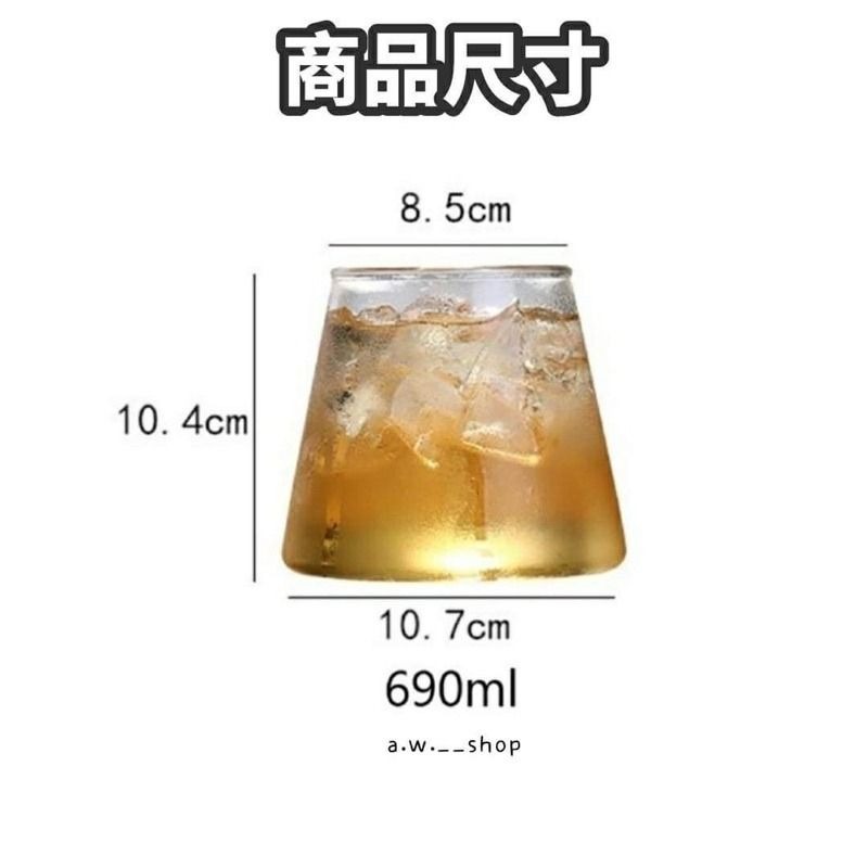 【日式玻璃杯】日式富士山耐熱玻璃杯 創意家用品味威士忌啤酒杯690ml 茶杯 咖啡杯 果汁杯 酒吧雞尾酒杯-細節圖7