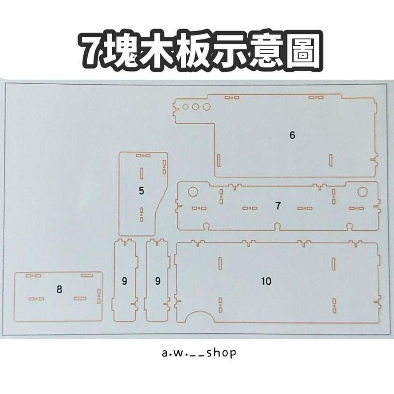 【收納增高架】辦公桌收納增高架 多功能桌面顯示器支架 家庭電腦螢幕升降器木架子底座 學生書桌DIY簡易安裝免打孔收納-細節圖3