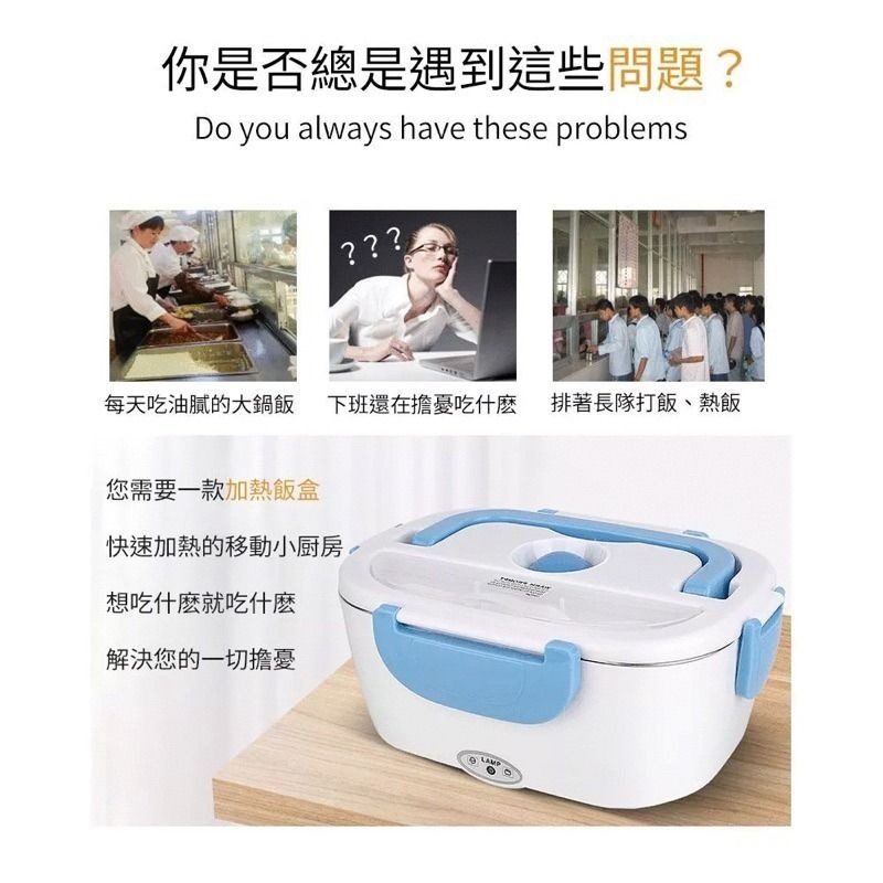 【電熱便當盒】304不銹鋼電熱便當盒 1.5L大容量飯盒 上班上學外出保溫食物盒 食品級旅行露營餐具-細節圖2