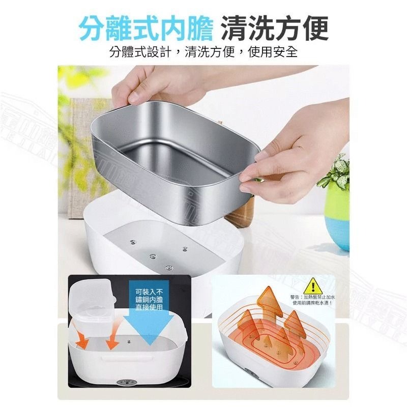【電熱便當盒】304不銹鋼電熱便當盒 1.5L大容量飯盒 上班上學外出保溫食物盒 食品級旅行露營餐具-細節圖3