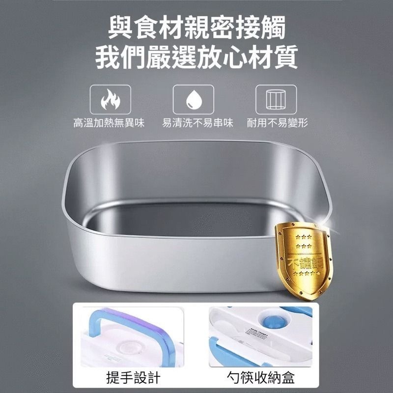 【電熱便當盒】304不銹鋼電熱便當盒 1.5L大容量飯盒 上班上學外出保溫食物盒 食品級旅行露營餐具-細節圖4