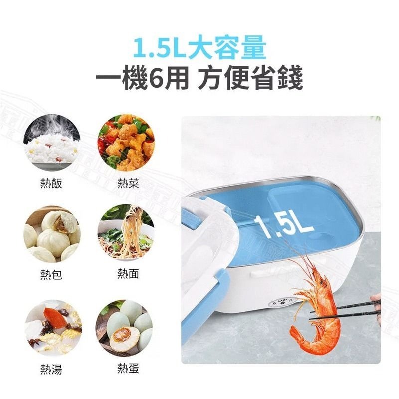 【電熱便當盒】304不銹鋼電熱便當盒 1.5L大容量飯盒 上班上學外出保溫食物盒 食品級旅行露營餐具-細節圖5