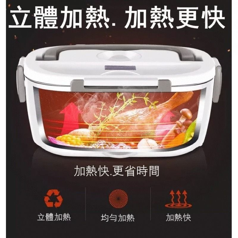 【電熱便當盒】304不銹鋼電熱便當盒 1.5L大容量飯盒 上班上學外出保溫食物盒 食品級旅行露營餐具-細節圖6