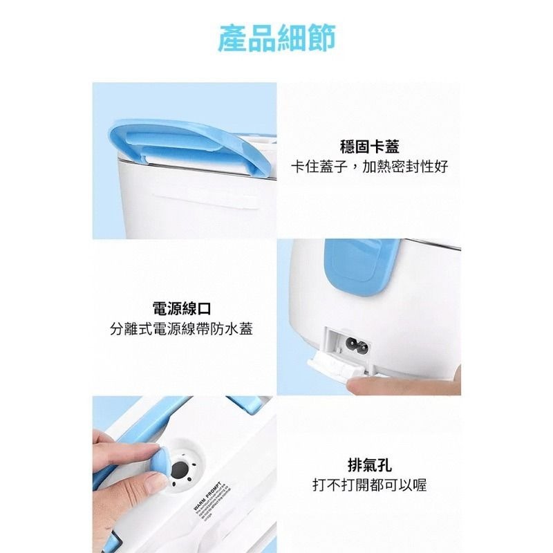 【電熱便當盒】304不銹鋼電熱便當盒 1.5L大容量飯盒 上班上學外出保溫食物盒 食品級旅行露營餐具-細節圖7