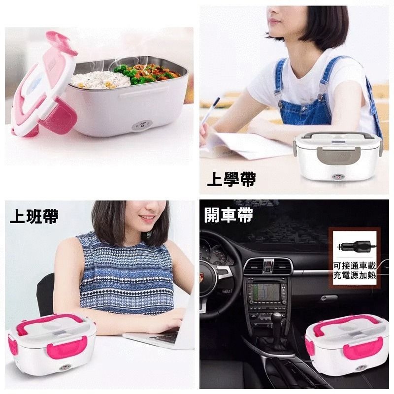 【電熱便當盒】304不銹鋼電熱便當盒 1.5L大容量飯盒 上班上學外出保溫食物盒 食品級旅行露營餐具-細節圖8