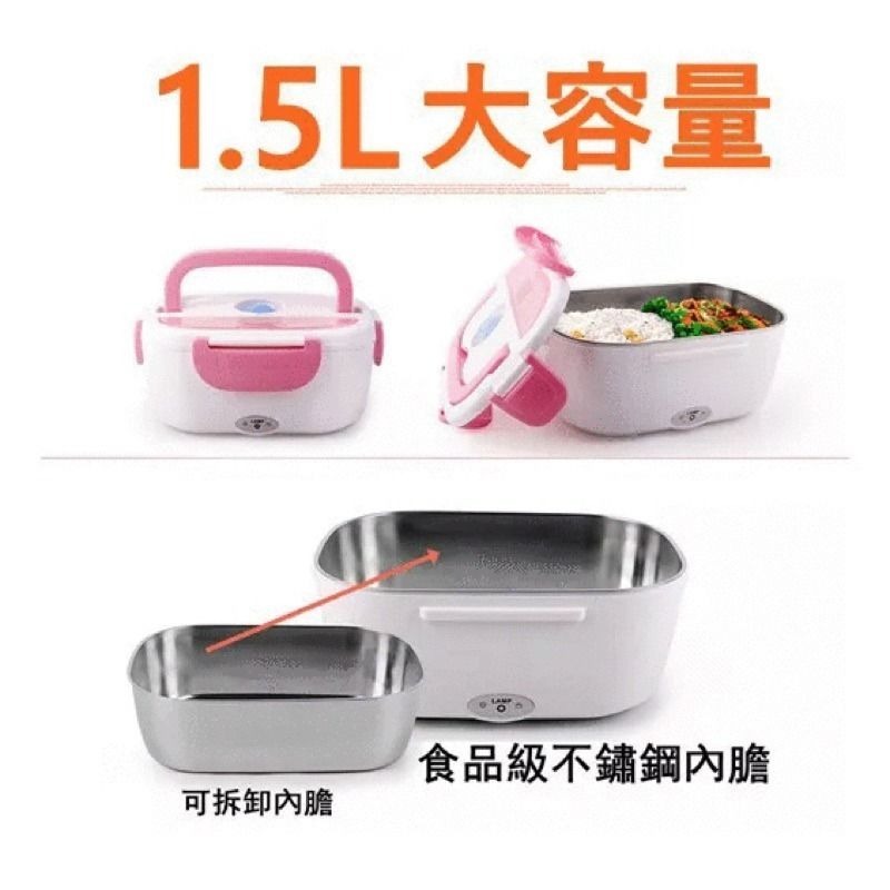 【電熱便當盒】304不銹鋼電熱便當盒 1.5L大容量飯盒 上班上學外出保溫食物盒 食品級旅行露營餐具-細節圖9