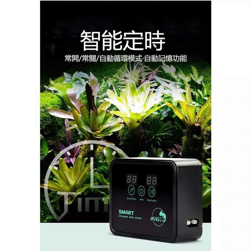 【智能灑水器】智慧定時噴淋系統 園藝植物加濕自動噴霧系統 熱帶雨林爬寵變色龍生態缸噴頭 植物加濕器 模擬降雨多肉澆水器-細節圖5