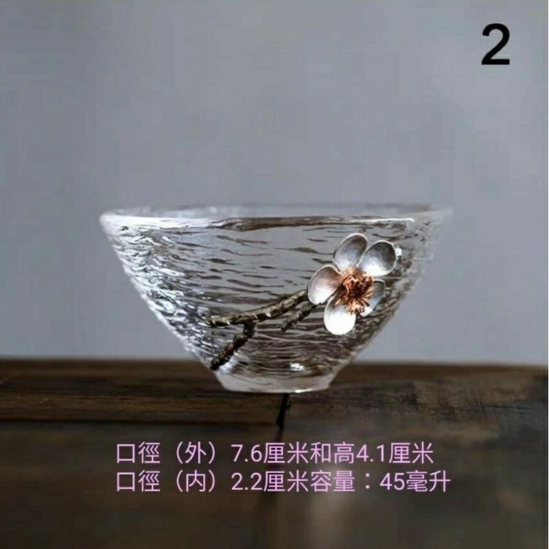【日式玻璃杯】日式錘紋玻璃小茶杯,梅花加厚透明耐熱玻璃杯,功夫茶具茶盞,貼錫梅花酒杯-2