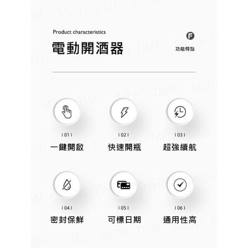 【自動開瓶器】電動葡萄酒開瓶器 USB充電自動紅酒軟木塞開罐器-細節圖2