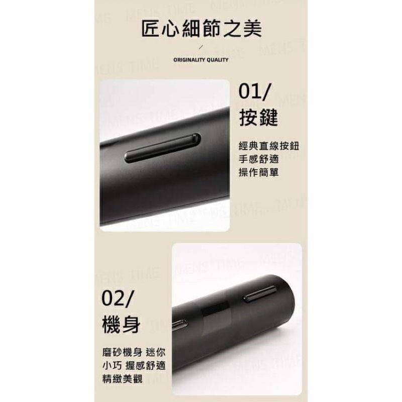 【自動開瓶器】電動葡萄酒開瓶器 USB充電自動紅酒軟木塞開罐器-細節圖3