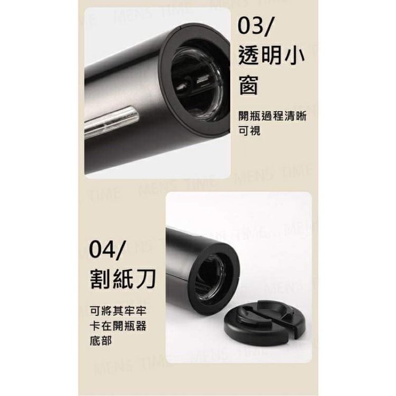 【自動開瓶器】電動葡萄酒開瓶器 USB充電自動紅酒軟木塞開罐器-細節圖4