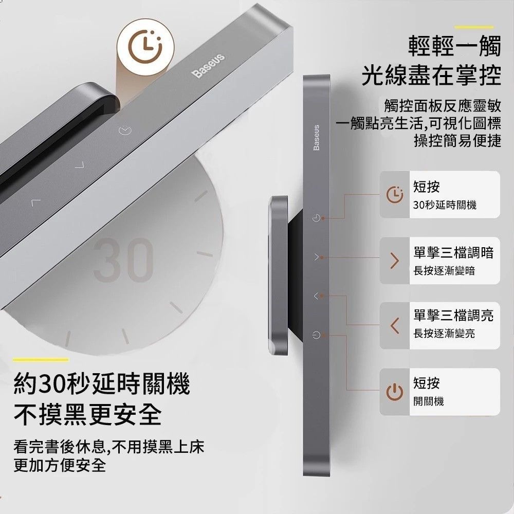 【多功能照明燈】Baseus倍思LED磁力懸掛學習閱讀燈,無線無級調光磁性吸附檯燈,學生宿舍照明燈-細節圖2