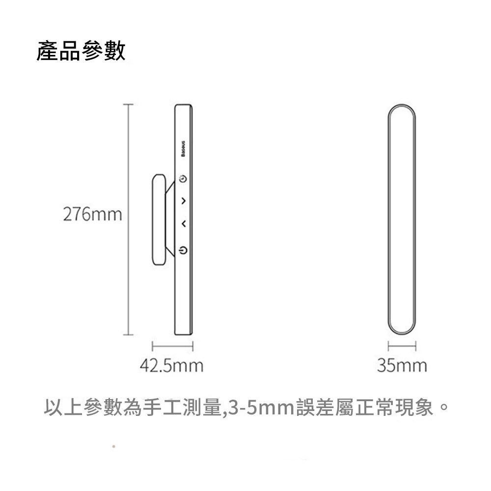 【多功能照明燈】Baseus倍思LED磁力懸掛學習閱讀燈,無線無級調光磁性吸附檯燈,學生宿舍照明燈-細節圖7