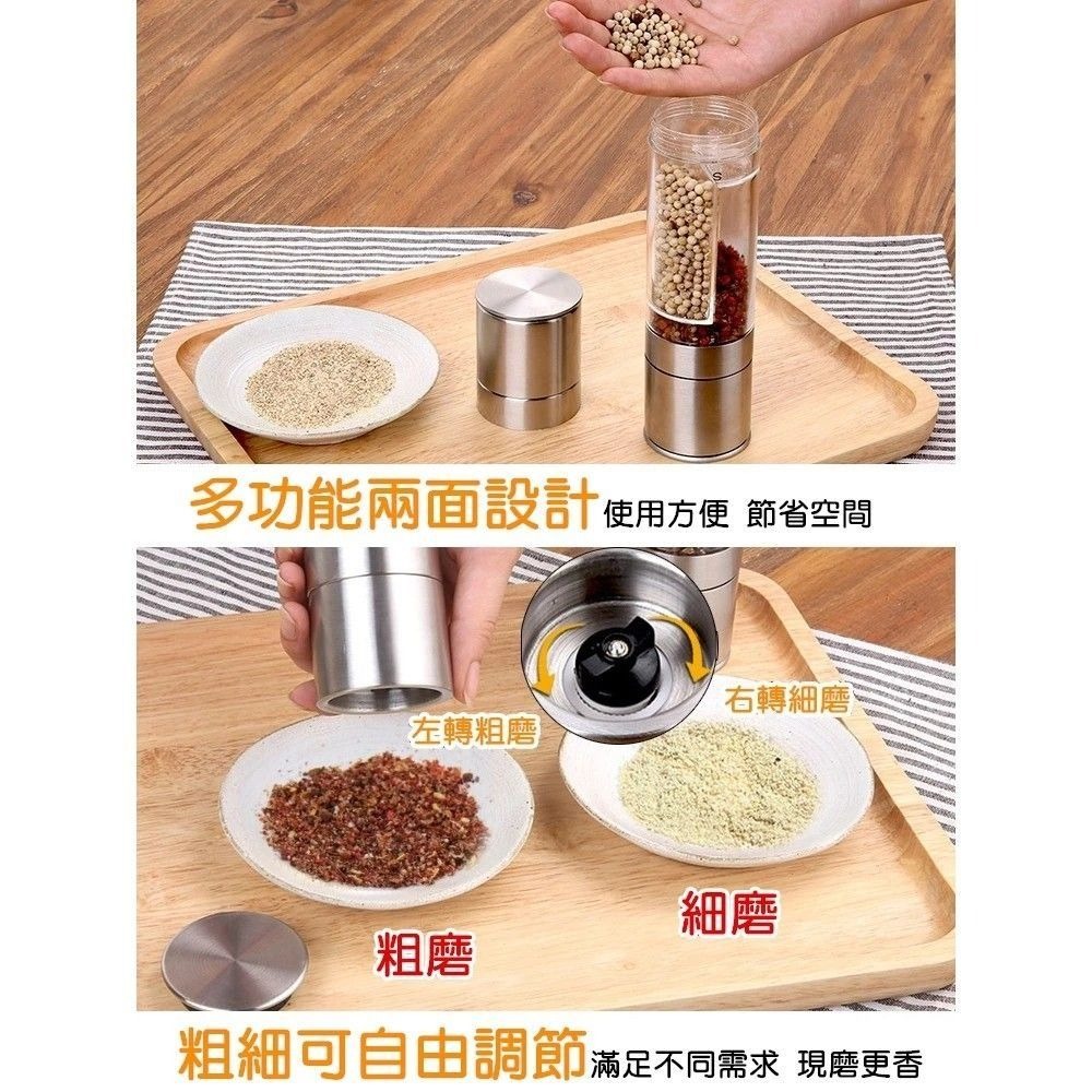 【雙頭研磨罐】304不鏽鋼雙頭胡椒研磨器 廚房烹飪烘焙分隔研磨罐 陶瓷閥芯透明瓶身 燒烤烤肉海鹽研磨 廚具-細節圖3