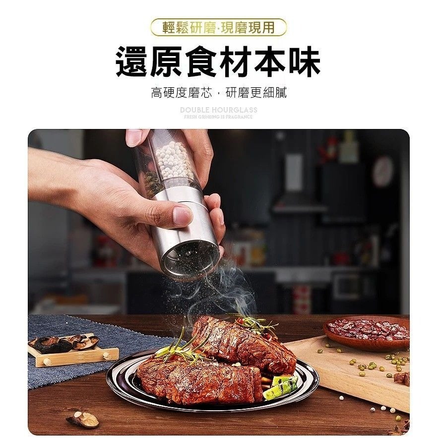 【雙頭研磨罐】304不鏽鋼雙頭胡椒研磨器 廚房烹飪烘焙分隔研磨罐 陶瓷閥芯透明瓶身 燒烤烤肉海鹽研磨 廚具-細節圖4