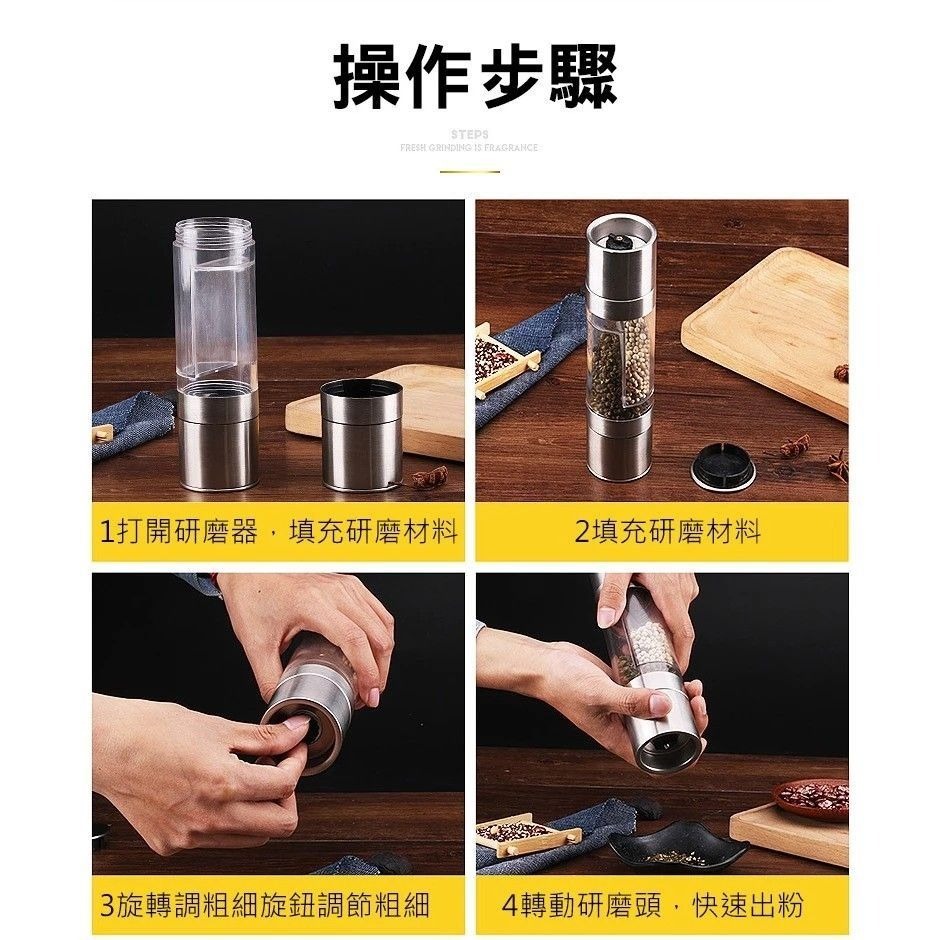【雙頭研磨罐】304不鏽鋼雙頭胡椒研磨器 廚房烹飪烘焙分隔研磨罐 陶瓷閥芯透明瓶身 燒烤烤肉海鹽研磨 廚具-細節圖5