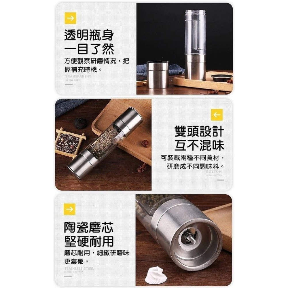 【雙頭研磨罐】304不鏽鋼雙頭胡椒研磨器 廚房烹飪烘焙分隔研磨罐 陶瓷閥芯透明瓶身 燒烤烤肉海鹽研磨 廚具-細節圖6
