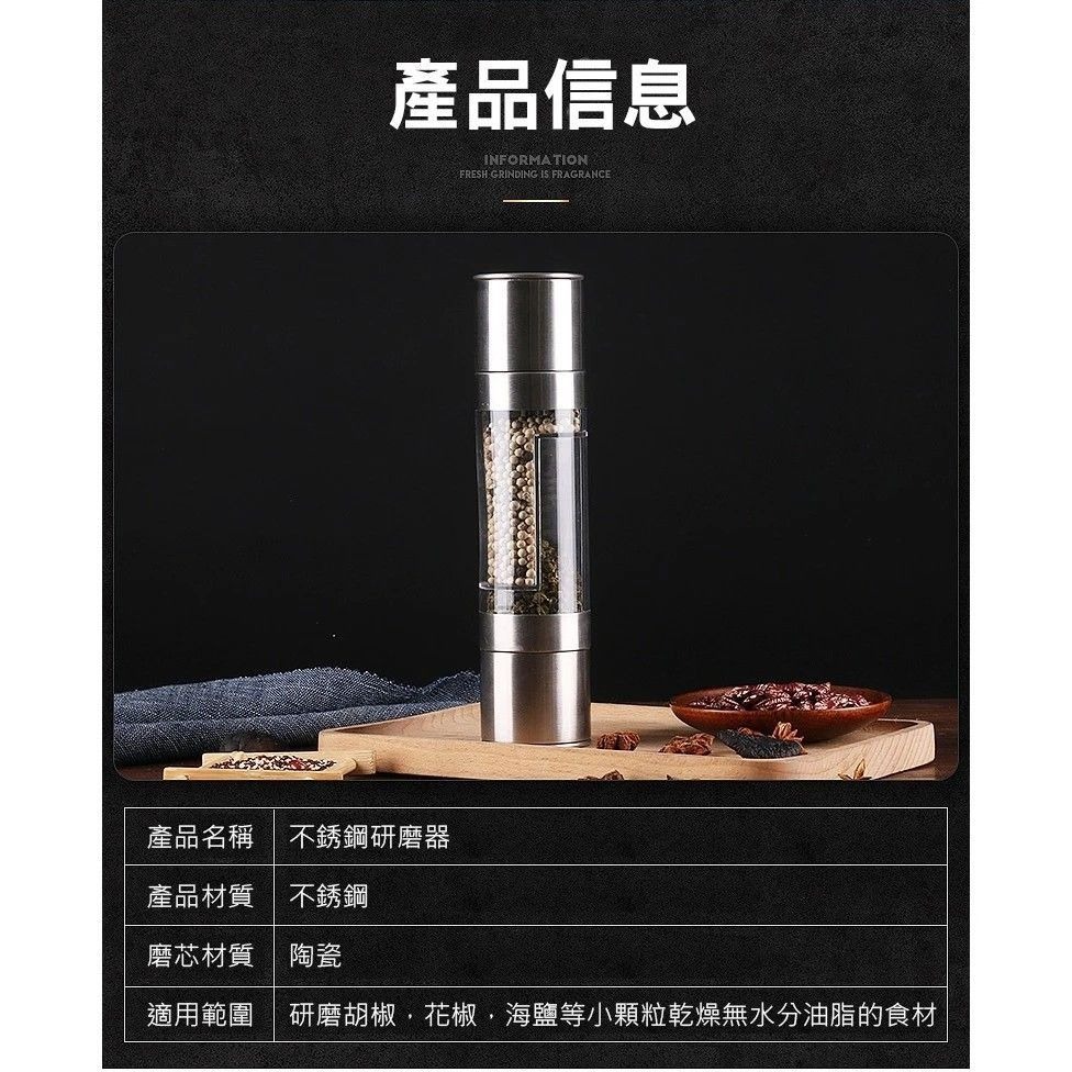 【雙頭研磨罐】304不鏽鋼雙頭胡椒研磨器 廚房烹飪烘焙分隔研磨罐 陶瓷閥芯透明瓶身 燒烤烤肉海鹽研磨 廚具-細節圖7