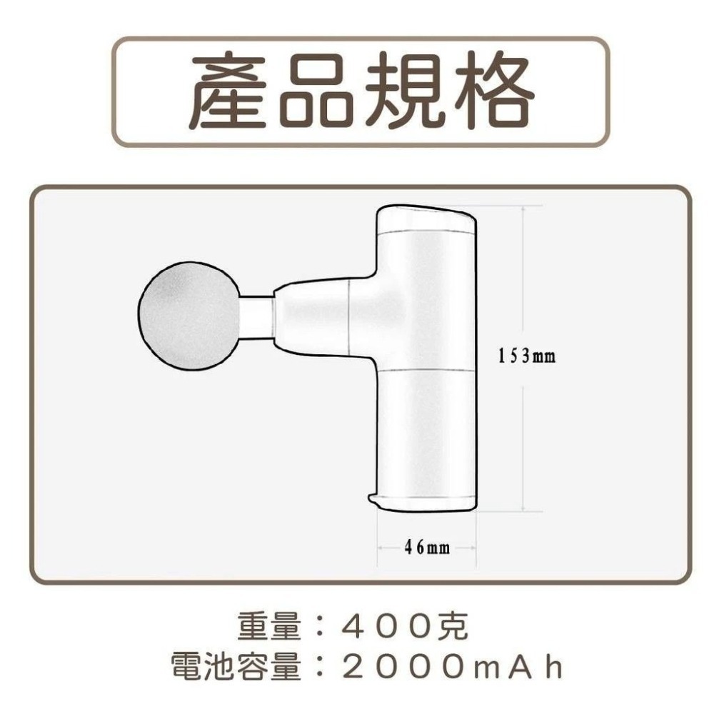 【高頻輕巧筋膜槍】迷你口袋電動掛繩筋膜槍 四檔調節大電量運動健身肌肉放鬆深層按摩槍 運動高頻震動恢復器 按摩器-細節圖10