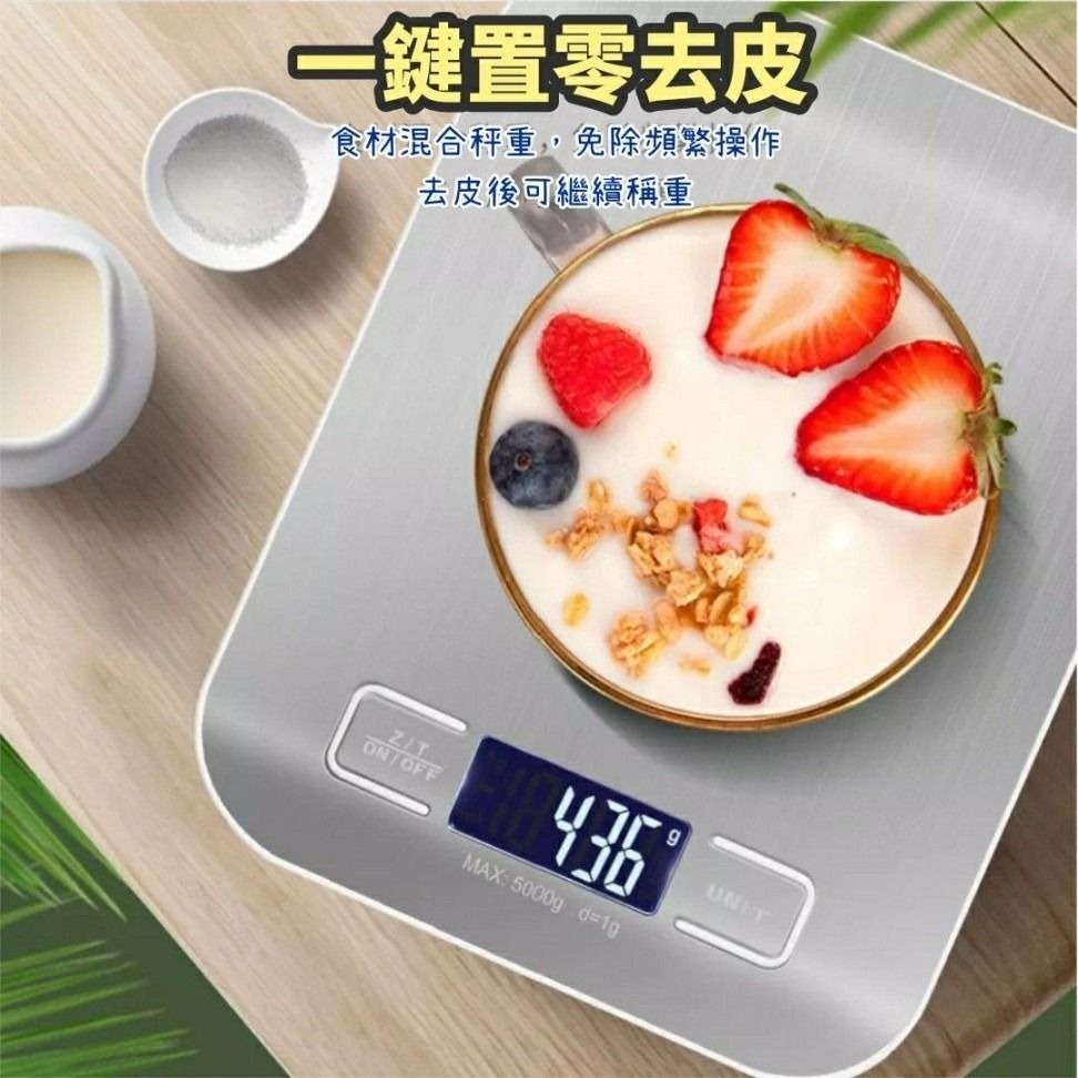 【廚房電子秤】精準廚房不鏽鋼電子秤 5kg/10kg迷你家用台秤 廚房烘焙1g精度秤量 防滑橡膠腳墊LED顯示 秤重-細節圖2