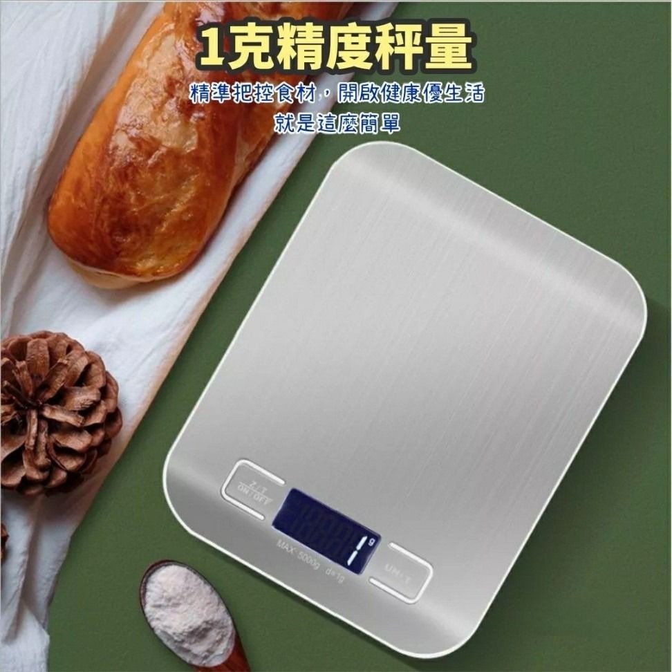 【廚房電子秤】精準廚房不鏽鋼電子秤 5kg/10kg迷你家用台秤 廚房烘焙1g精度秤量 防滑橡膠腳墊LED顯示 秤重-細節圖3