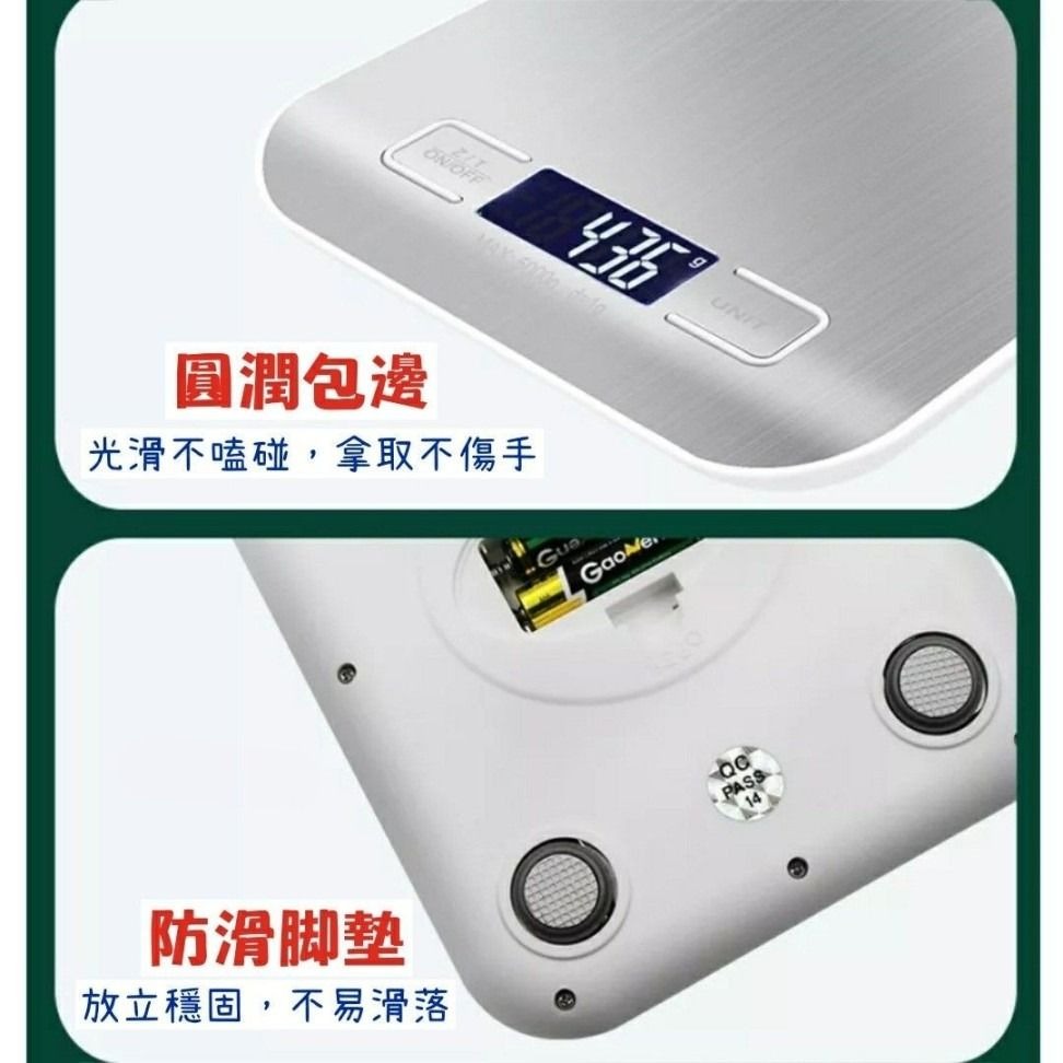 【廚房電子秤】精準廚房不鏽鋼電子秤 5kg/10kg迷你家用台秤 廚房烘焙1g精度秤量 防滑橡膠腳墊LED顯示 秤重-細節圖5