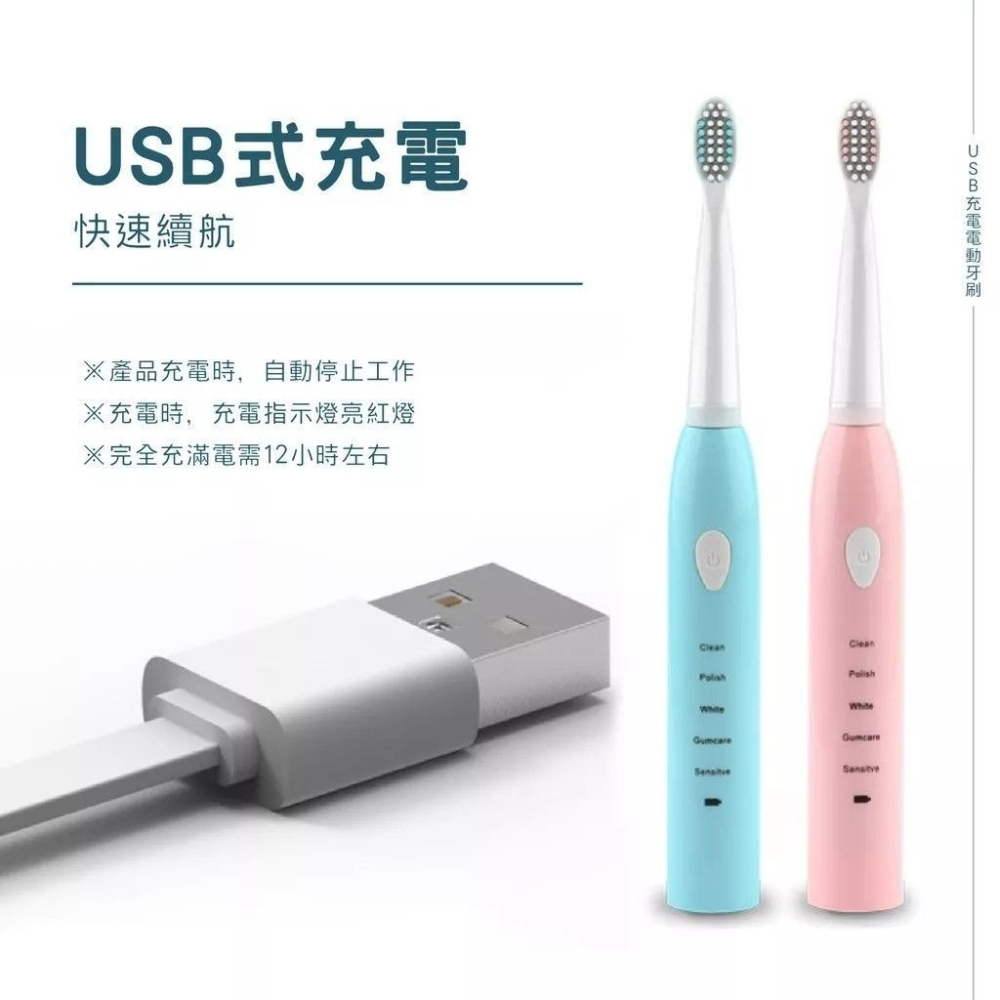 【聲波振動電動牙刷】食品級刷頭 IPX7防水USB充電強勁動力清除牙菌斑 智能定時刷牙牙齒清潔污垢 柔軟刷頭-細節圖4