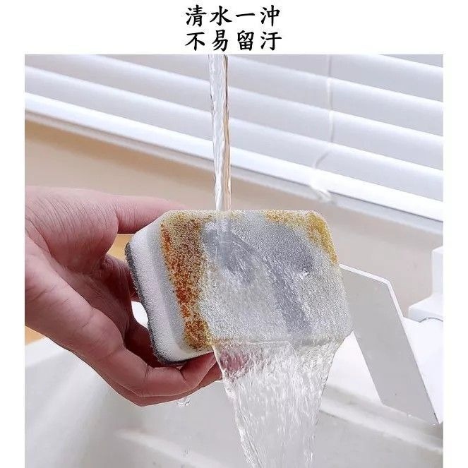 【加厚雙面海綿菜瓜布】五入裝加厚雙面雙層洗碗去污海綿擦 廚房多功能家用三層洗鍋洗碗擦 耐磨吸水清潔刷鍋柔軟菜瓜布-細節圖5