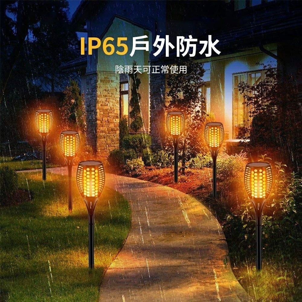 【太陽能火焰造景燈】太陽能感應造景燈 庭院33LED火焰燈 IP65防水草坪燈 園藝花園景觀燈 戶外露營自動感光裝飾-細節圖2