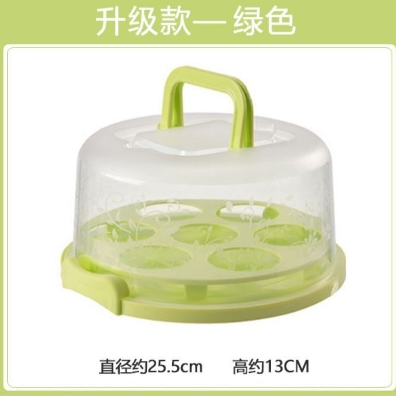【多功能食品隔絕收納盒】手提便攜8吋透明生日蛋糕盒,家用烘焙圓形水果保鮮盒,蛋塔甜點點心收納盒-規格圖3