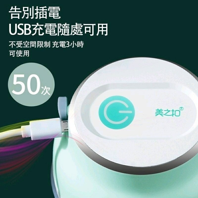 【無線便攜電動料理機】 USB充電綠色230ml三刀片搗蒜絞碎器 廚房烘焙食材攪拌機 副食品調理機 蒜蓉蒜泥機-細節圖2