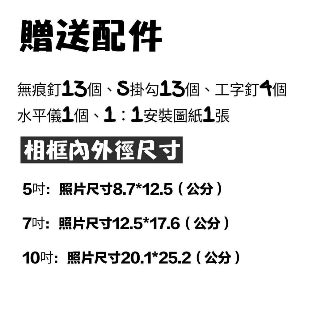 【古典黑色相框套組】13框浪漫相片牆DIY,照片牆佈置,北歐實木情侶相框牆,相框佈置-細節圖4