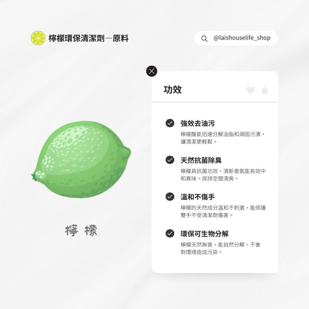 【純天然檸檬環保清潔劑】天然無毒檸檬環保清潔劑 600ml 廚房浴室餐具全方位去污 溫和護手無化學添加 清新檸檬香-細節圖2