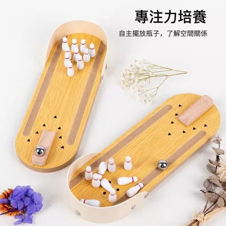 【小型桌上保齡球】木製迷你桌面手指保齡球 親子互動桌面彈珠遊戲玩具 兒童嬰幼兒木質益智桌遊 創意解壓智力Bowling-細節圖4