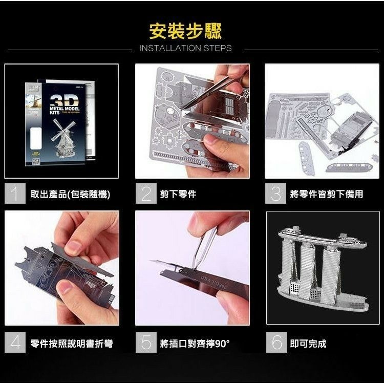 【虎蛾戰鬥機不鏽鋼模型】金屬DIY拼裝模型 3D立體不鏽鋼拼圖虎蛾戰機飛機 創意益智戰鬥機玩具 精緻質感桌面裝飾擺設-細節圖5