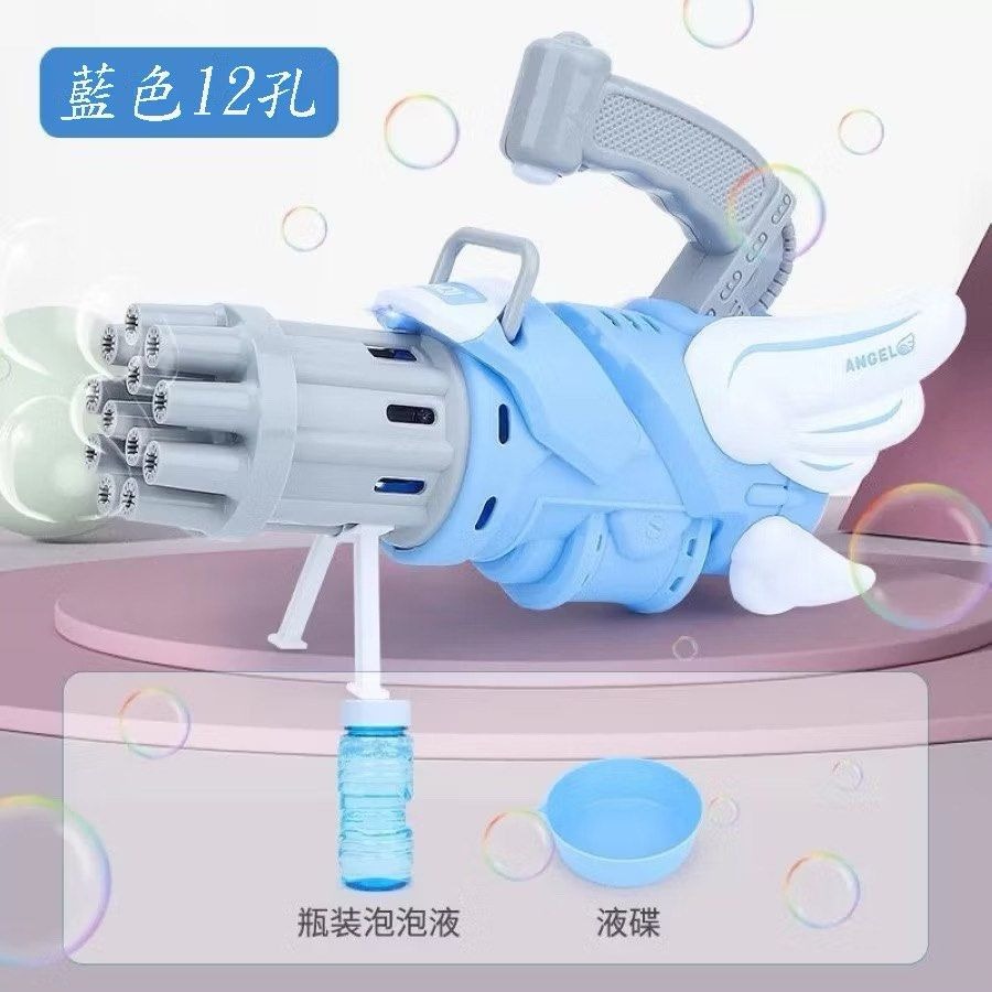 【天使加特林泡泡機】天使加特林燈光自動12孔泡泡機,兒童造型酷炫泡泡槍,小朋友噴泡泡玩具,藍色-規格圖1