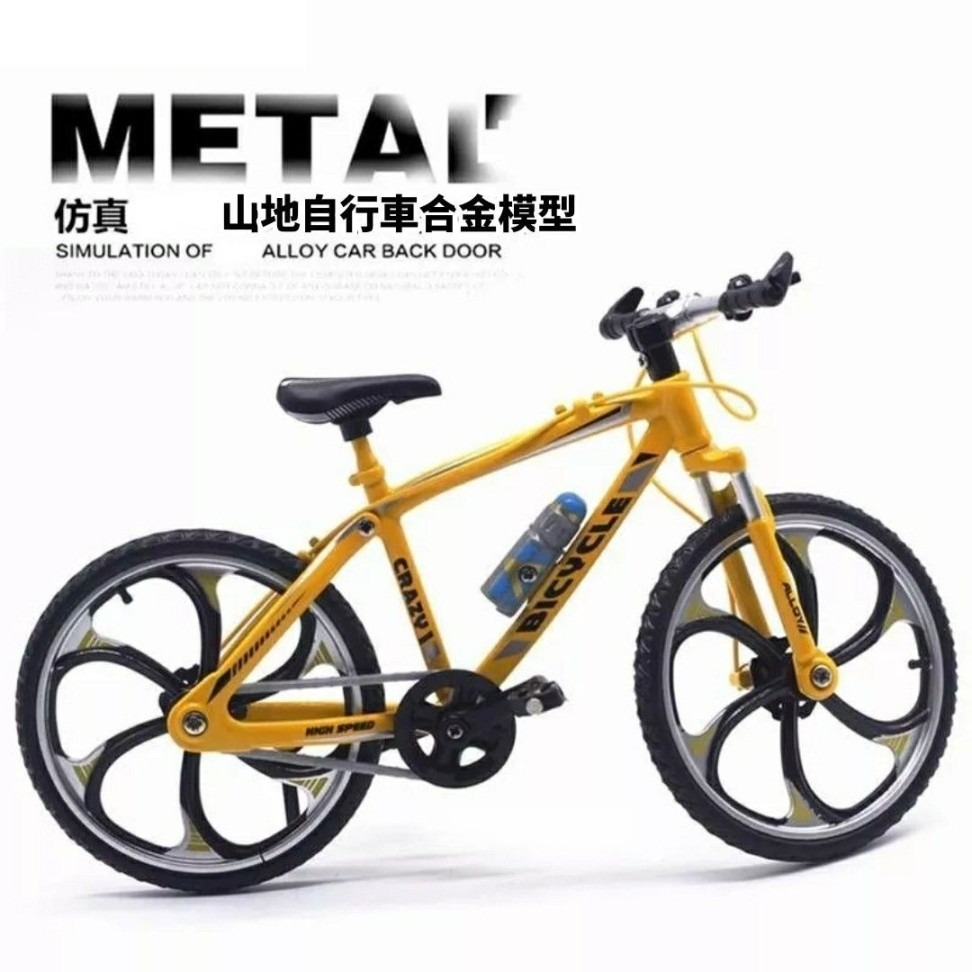 【鋅合金仿真山地自行車模型】可活動 迷你1:10 山地公路車彎道賽車玩具 腳踏車金屬收藏裝飾擺設 生日禮物 交換禮物-細節圖3