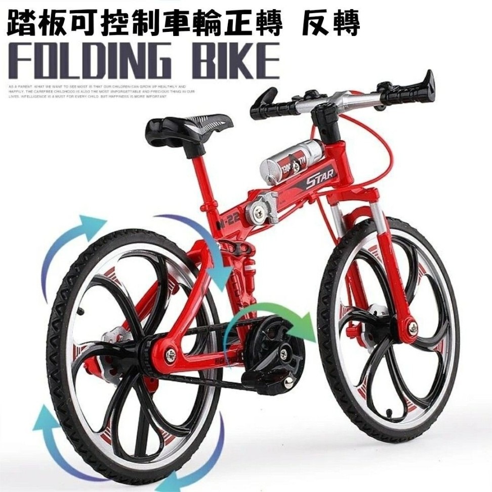 【鋅合金山地自行車模型_紅色】 可活動迷你1:8山地公路車玩具 腳踏車金屬收藏裝飾擺設 創意單車精美飾品 生日禮物-細節圖2