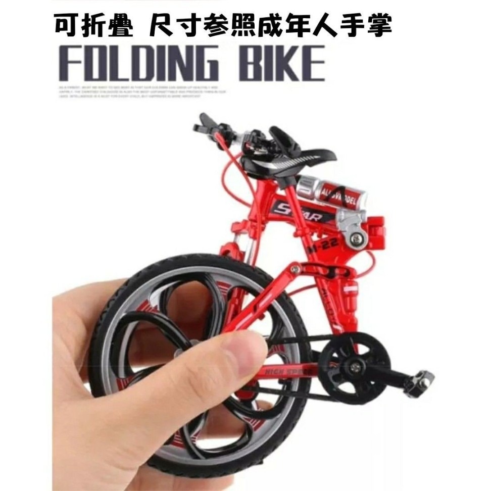 【鋅合金山地自行車模型_紅色】 可活動迷你1:8山地公路車玩具 腳踏車金屬收藏裝飾擺設 創意單車精美飾品 生日禮物-細節圖3