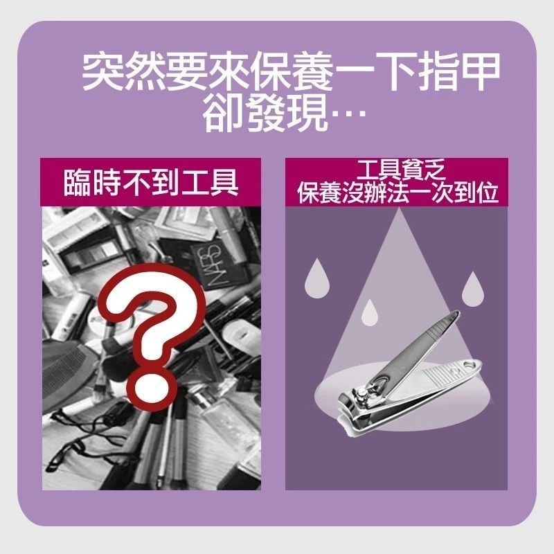 【玫瑰金指甲剪16件套】指甲鉗美甲美容套裝,指甲保養美甲工具,修指甲,臉部護理,足部護理/玫瑰金-細節圖2